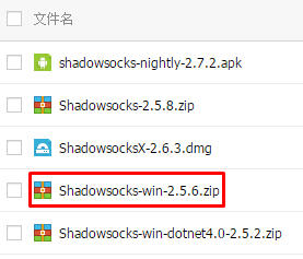 shadowsocks baiduyun download